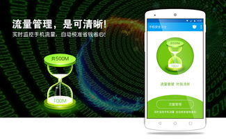 安全軟件界面 網(wǎng)絡與信息安全軟件開發(fā)的窗口與防線