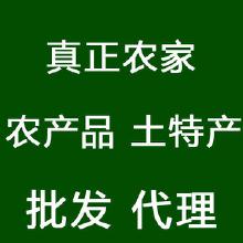 代理加盟土特產 價格、批發與廠家的全面指南